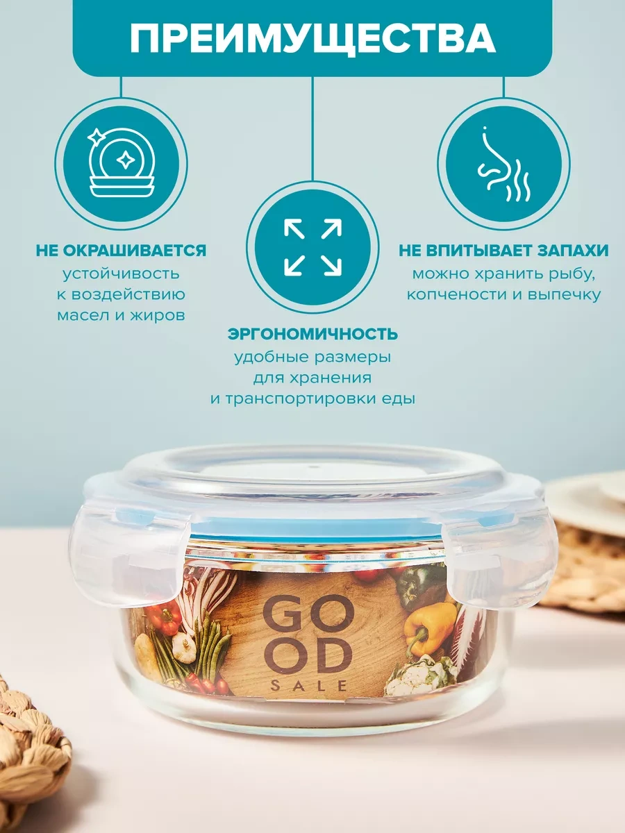 Good Sale Cam Yuvarlak Kapalı Saklama Kabı 650 Ml 8323571 Beyaz