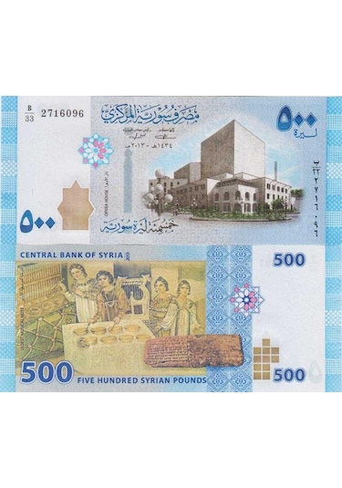 Suriye 500 Pound 2013. Çil Kondisyon.