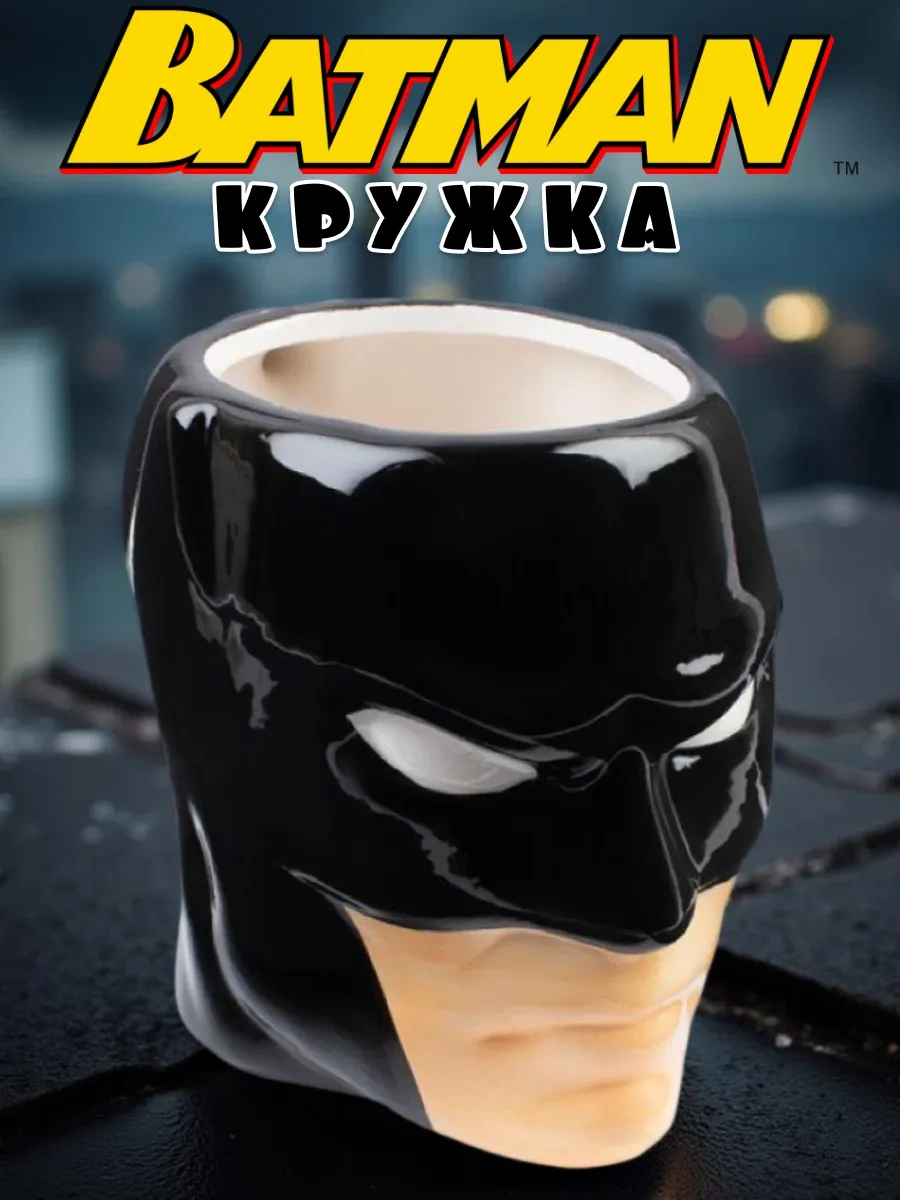 Teplo V Rukah Çay Ve Kahve İçin Batman Hediye 3d Seramik Bardak 188880413 Siyah