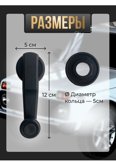 Grandrıal Metal Halkalı Cam İniş Kolu 411096817