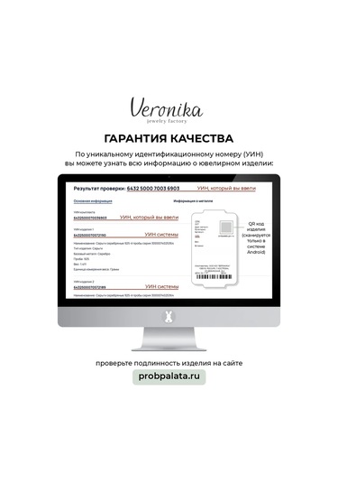 Veronika 925 Ayar Gümüş Küpeler 14975449 Altın