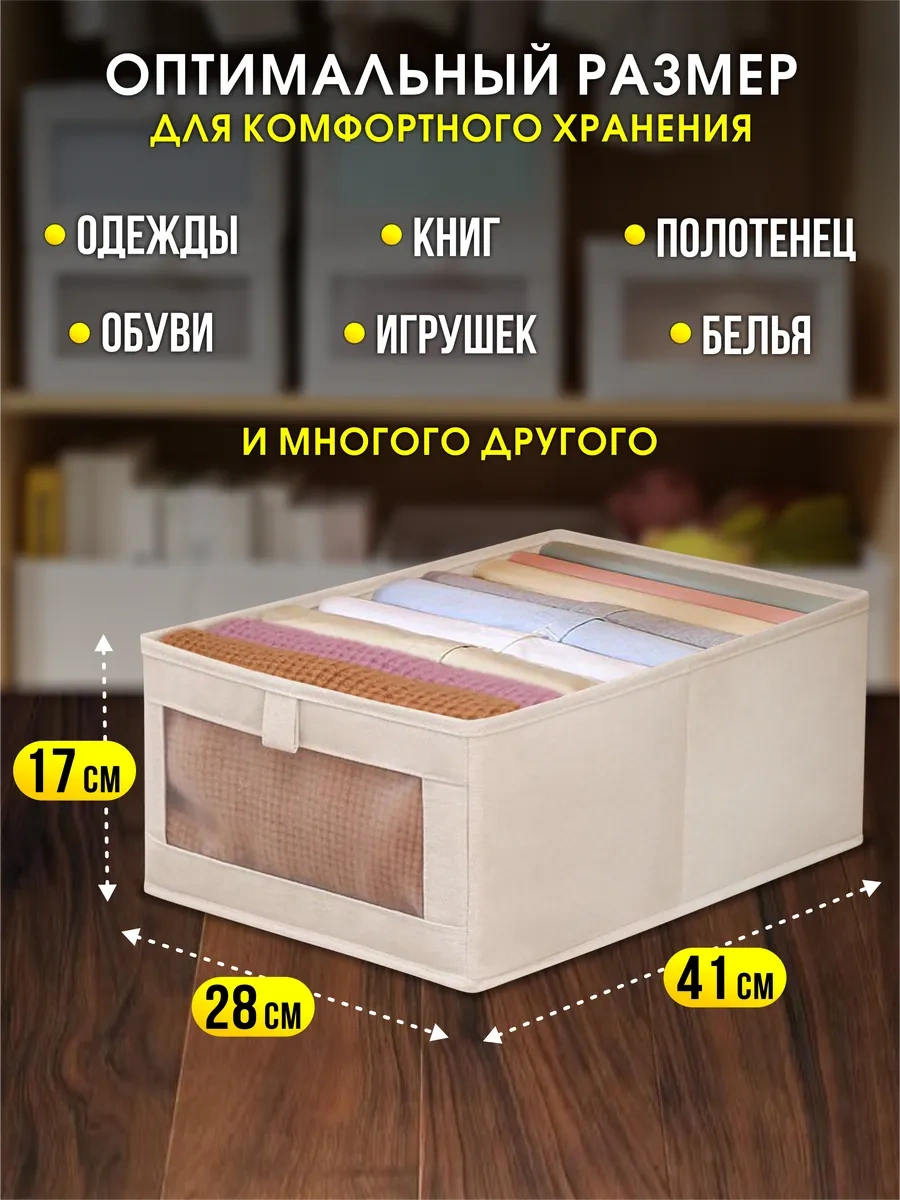 Casaterıa Göz Pencereli Dolap İçin 2 Adet Organizer 191124525 Beyaz