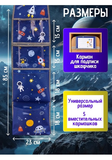 Babysita Anaokulu İçin Dolaplarda Cepler 220038628 Mavi