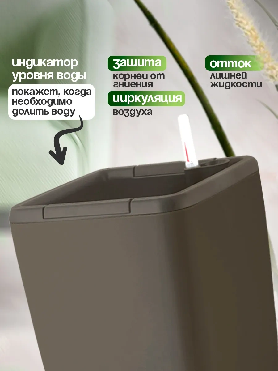 Elfplast Otomatik Sulamalı Yer Tipi İç Mekan Bitkileri Saksısı 334606197