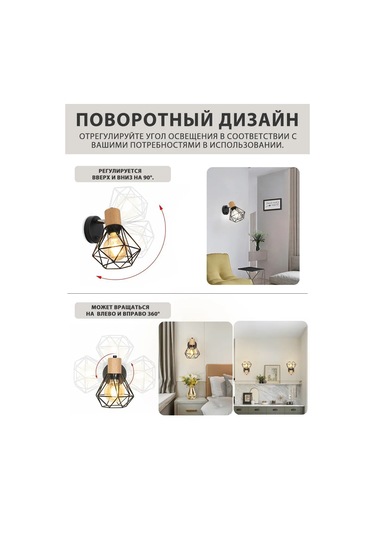 Yonlux Baskı Duvar Lamba E27, Siyah 463661829 Siyah