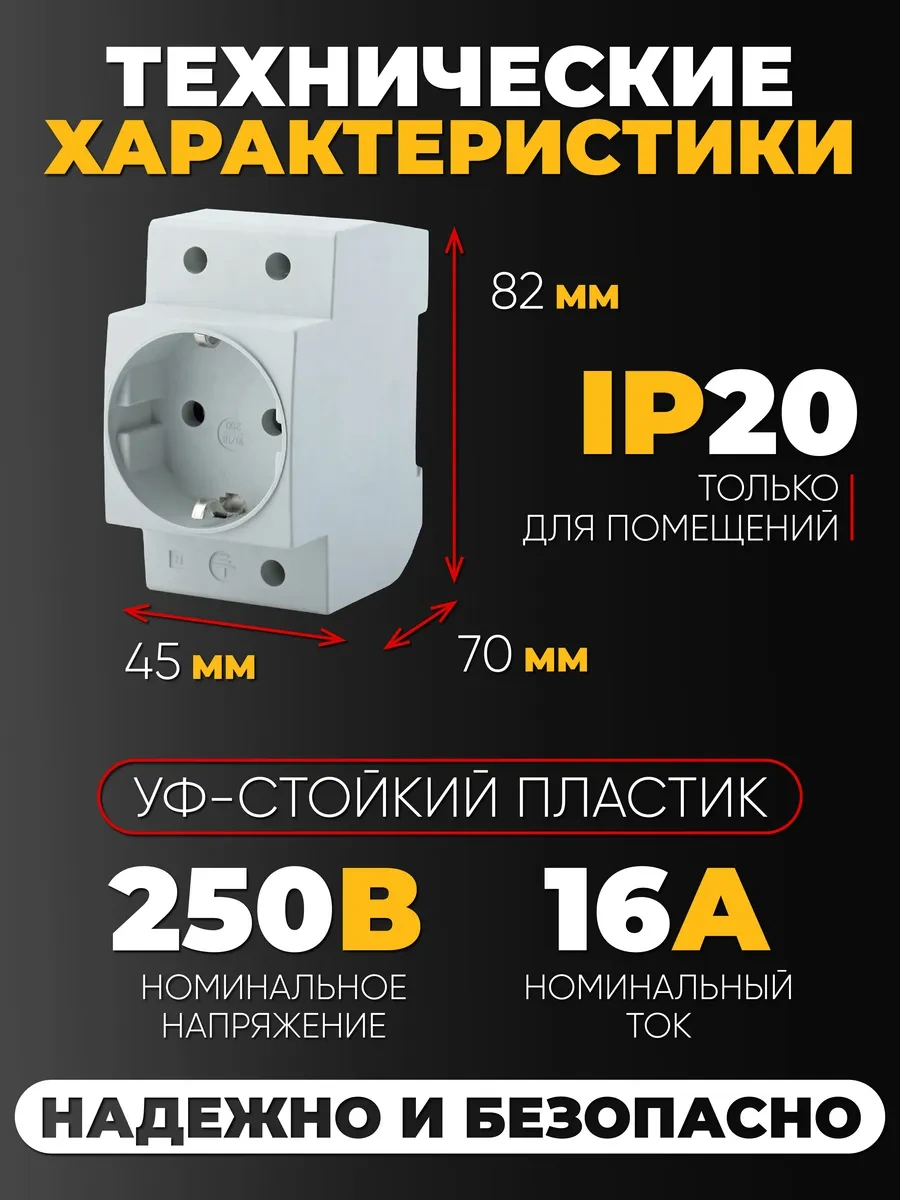 Stekker Dın Rayına Monte Edilebilen 1'li Yerli Piko Tipi Pst16-70-20, Gri 321744600 Pst16-70-20 Stekker 39171