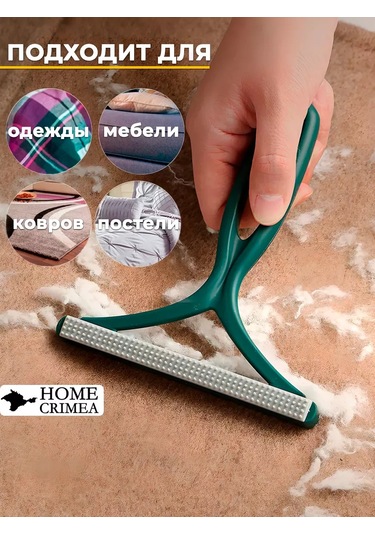 Home Crımea Kıyafet Ve Hayvanlar İçin Fırça. Tüy Ve Kıl Fırçası. 231212707 Mavi