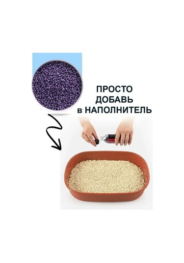 Whiskers And Paws Koku Nötralize Edici Emici Limon Neutralize Edici Nemlendirici 295674875