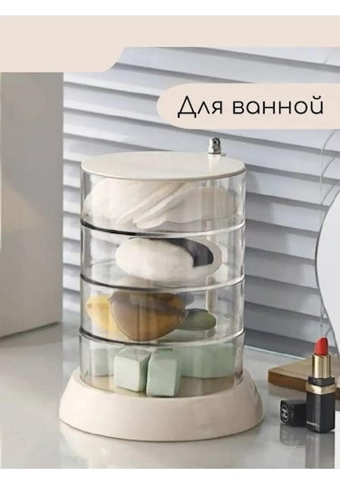 Yasya Küçük Eşyalar İçin Düzenleyici 159578647 Beyaz