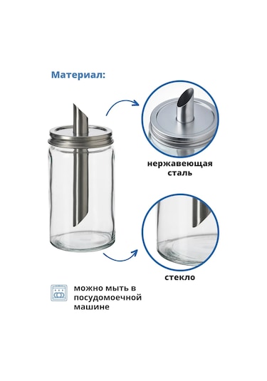 Ikea Ikea Şekerlik Ve Dozajlayıcısı 368554292 Gri
