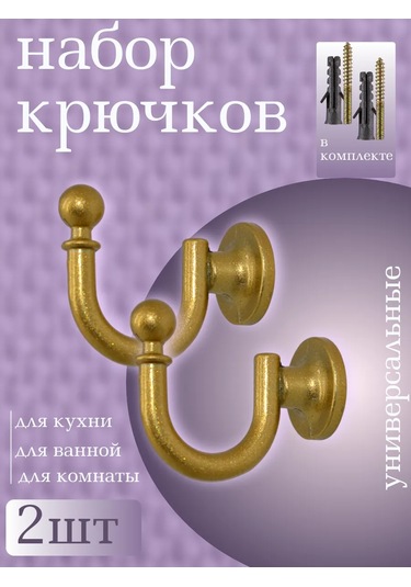 Goldenwap Perde Kapan Makaraları İçin Tutucu Kancalar 338577485 Altın Rengi