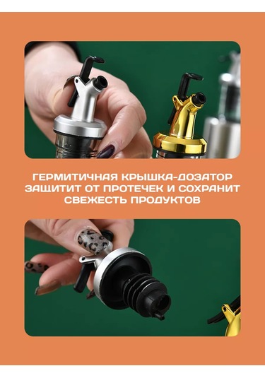 Svk&house Dozajlı Yağ Şişesi 191024700 Gri