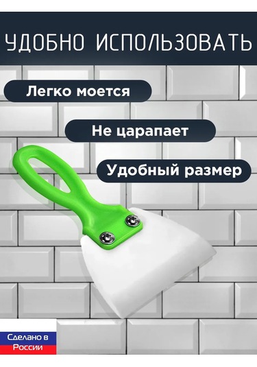 Zsk 86mm Spatula 80 Durometri Profesyonel 208687331