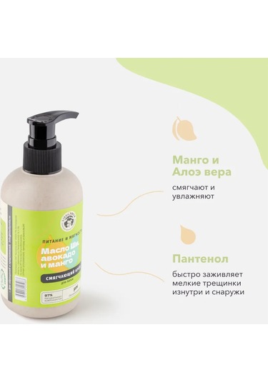 Lıssılandıa Hayvanlar İçin Besleyici Pati Bakım Kremi 413721233