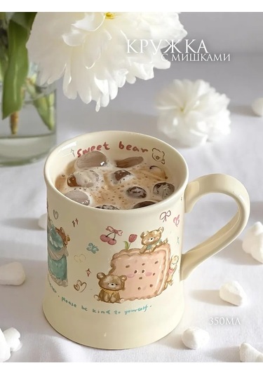 Arthomes Çay Ve Kahve İçin Seramik Kup Çay Ve Kahve Kupu 407662259 Sütlü