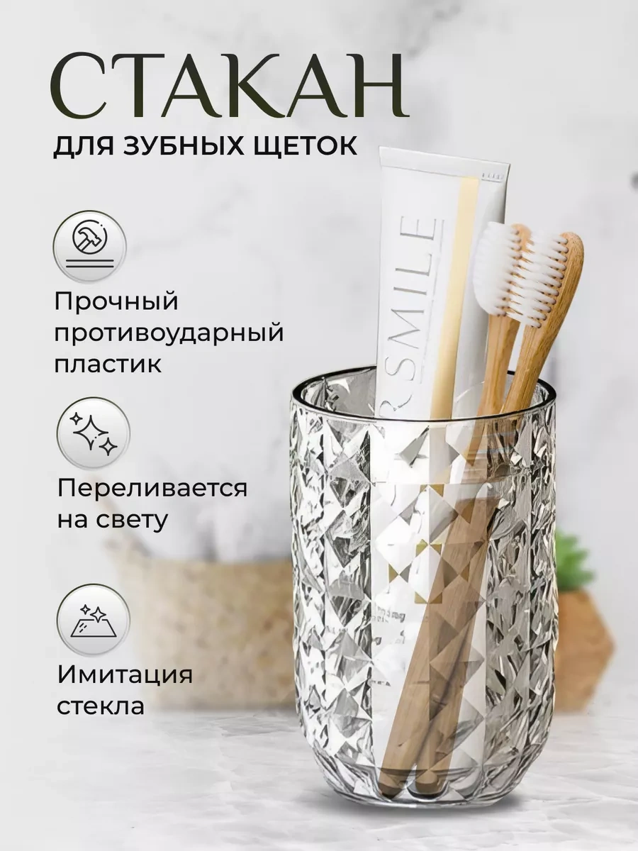 Arus Plastik Diş Fırçası Kabı 164699419 Beyaz