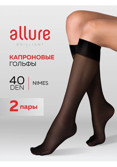 Allure Siyah 40 Denye Çorap, 2 Çift Set 17099045 Siyah