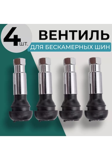 A Seller Tubulsuz Lastikler İçin Valf, Krom Nippel 4 Adet 236380607