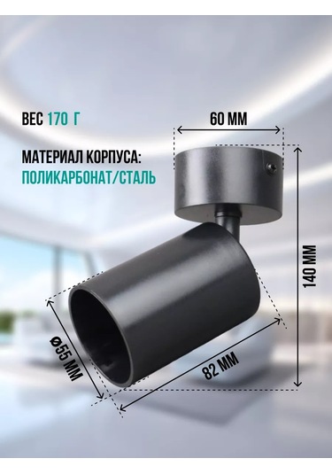 Jazzway Gergi Tavan İçin Döner Tavan Spotları 2 Adet 222899749 Siyah