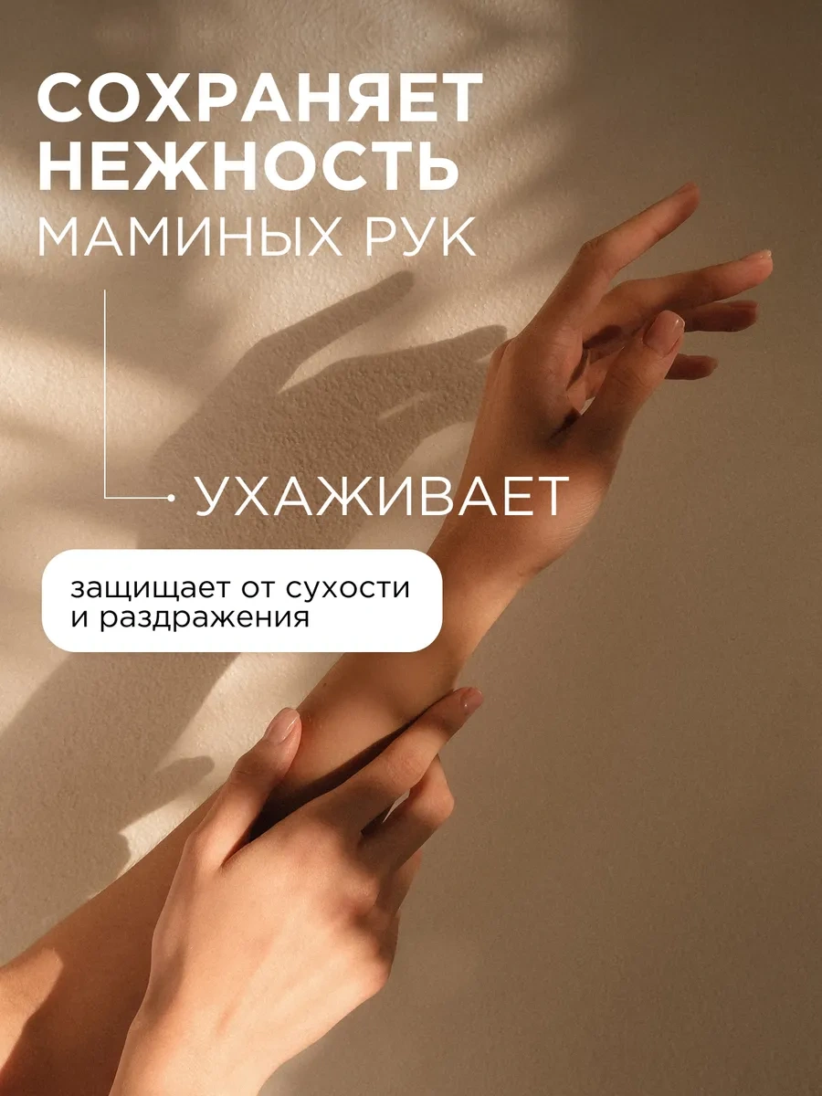 Synergetıc Bulaşık, Oyuncaklar Ve Biberonlar İçin Temizleme Jeli, 3,5 L 26489688