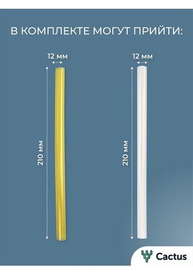 Cactus Buz Çayı İçin Plastik Pipetli Bardaklar, 50'li S 331613930 Beyaz