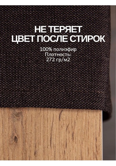 Leohome 4 Adet Servis Peçetesi Seti 160002691 Kahverengi