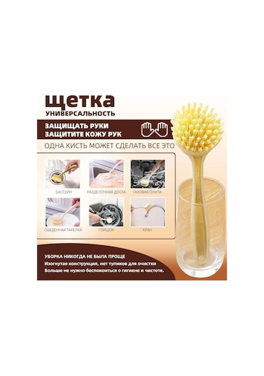 Skycity 2'li Paket Multifonksiyonel Yıkama Fırçası - Yemek Takımı, Camlar, Lavabolar Ve Fayanslar İçin Dayanıklı Tüyler Ve Ergonomik Kolu Bej