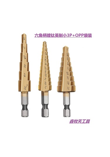 Kangvka 3 Adet Titanyum Kaplı Hss Basamaklı Matkap Ucu Seti Opp Paketli