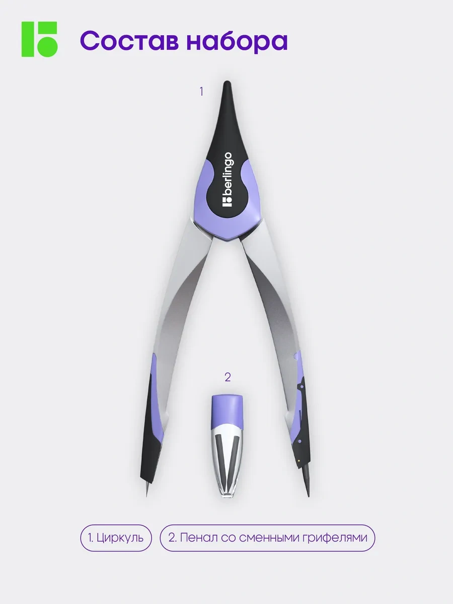 Berlingo Okul İçin Teknik Çizim Seti, 2 Parça 35146933