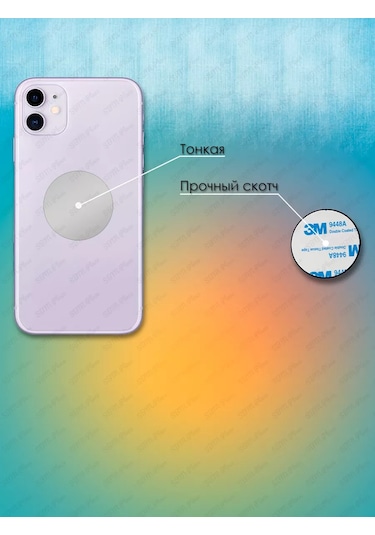 Sbm Place Manyetik Tutucu İçin Metal Plakalar 5 Adet. 190455735 Gri