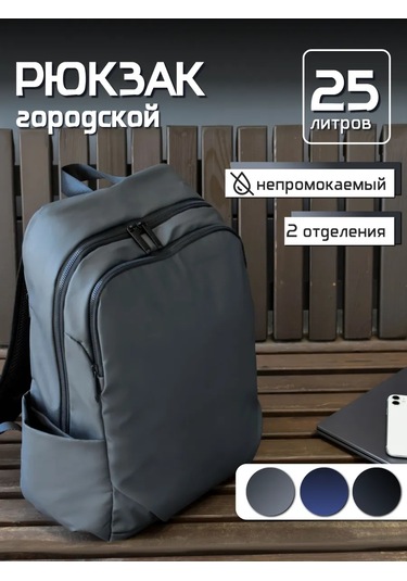 Family Shop Dizüstü Bilgisayar Sırt Çantası 25-30 L. Gri Temel Renk Su Geçirmez 440365939 Gri