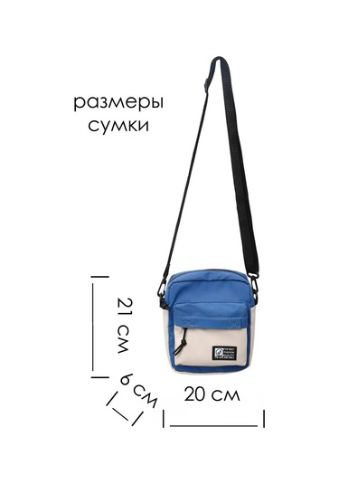 Tinytotes Anahtarlıklı Omuz Çantası Y2k 163736326 Beyaz