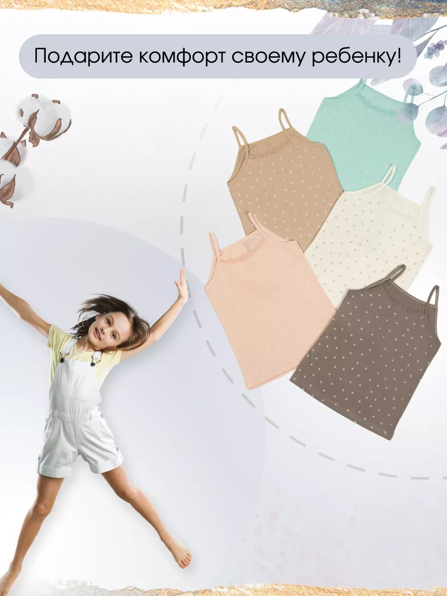 Donella Kız Çocuk İç Çamaşır Atleti Türkiye 183398238 Beyaz