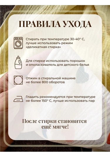 Vesna Kıds Yeni Doğan İçin Müslin Battaniye 261176214 Beyaz