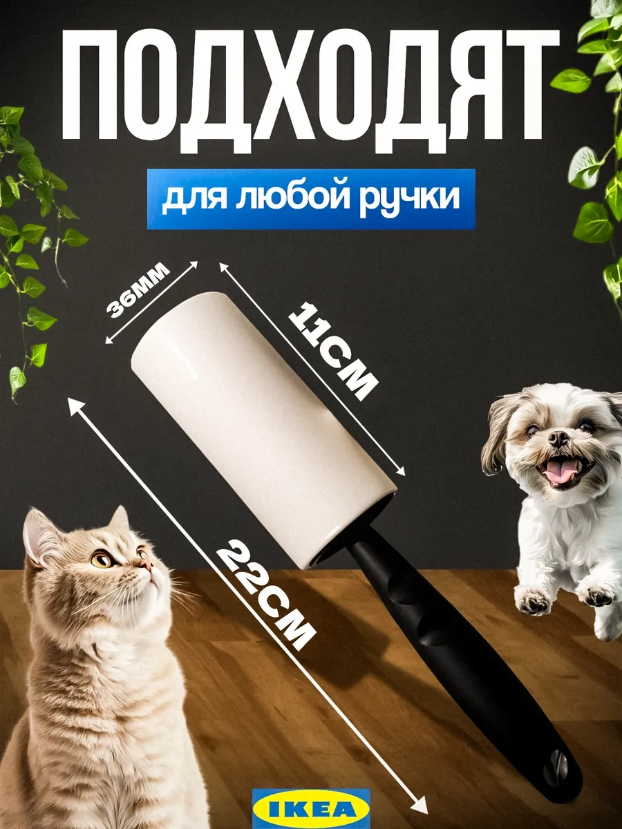 Ikea Kıyafet Rulosu İçin Yedek Bloklar 320153000 Beyaz