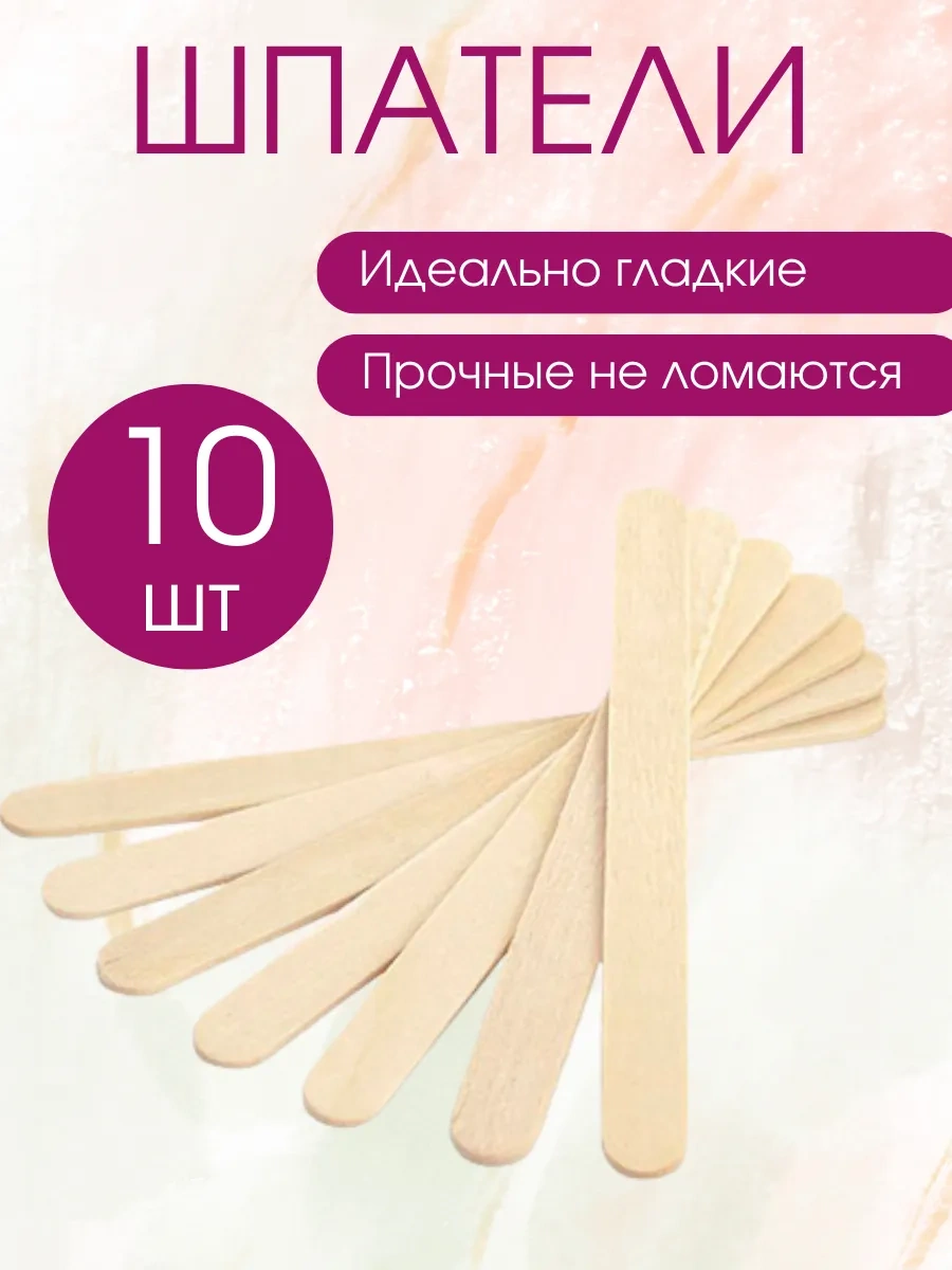 Md Kings Ayaklar Ve El İçin Ağda Maskesi Ve Mum Seti 256548731