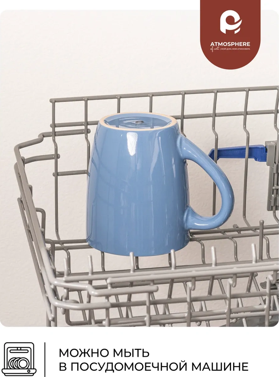 Atmosphere Of Art Çay İçin Dev Bardak King Size Mavi 730 Ml 124836939 Açık Mavi