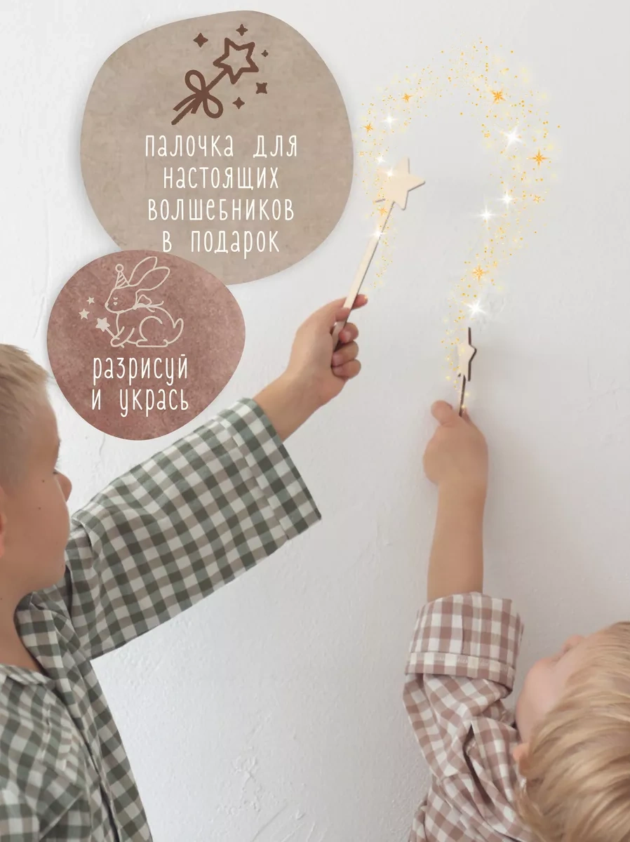 Wallshebno Çocuklar İçin Duvar Çıkartmaları İç Dekorasyon Balinalar 155325523 Bej