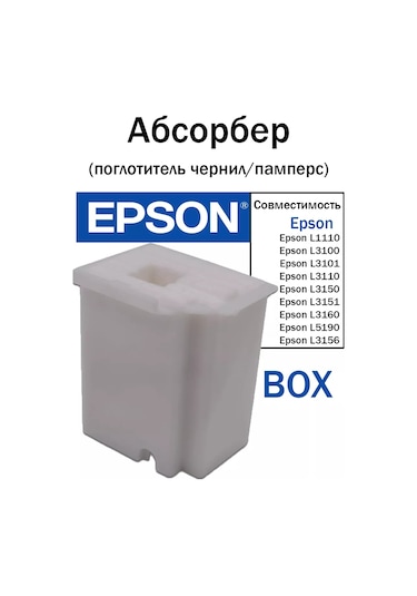 Zip Product Epson L1110, L3100, L3110, L3150, L5190 İçin Absorber Box 219606198