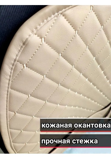 Avto-ovchınka Çocuklar İçin Cep Detaylı Koltuk Kılıfı 150596155