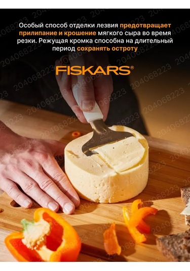 Fıskars Yumuşak Peynir Bıçağı 1016128 204068223 Diğer