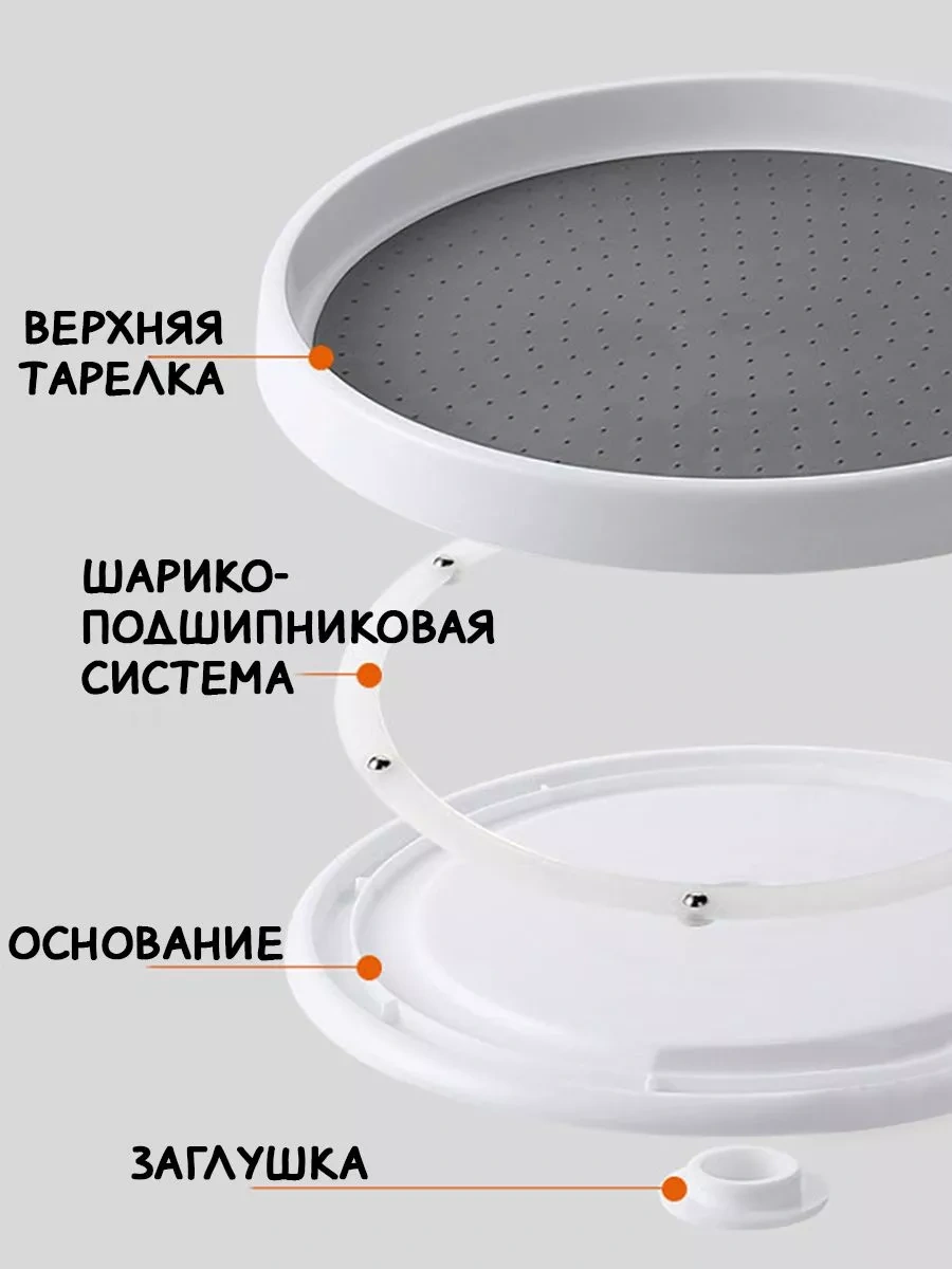 Online Select Döner Kaymayan Tabanlı Stand 30 Cm 216151212 Siyah