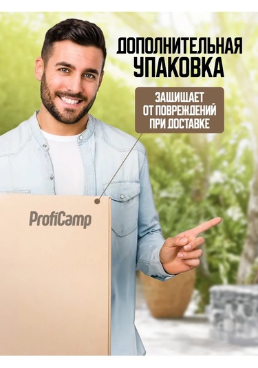 Proficamp Bahçe Ve Turizm İçin Asma Hamak 227152626 Bej