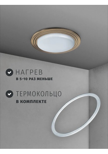 Navigator Yuvarlak Spot, Gx53 Ampul Tipi, Gömme Tip Tavan Lambası 97754351 Bronz Rengi