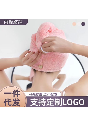 Xiyyadms Yumuşak Ve Emici Çift Katmanlı Saç Kurutma Havlusu - Lake Blue Renk, 26x65cm Boyut Göl Mavisi