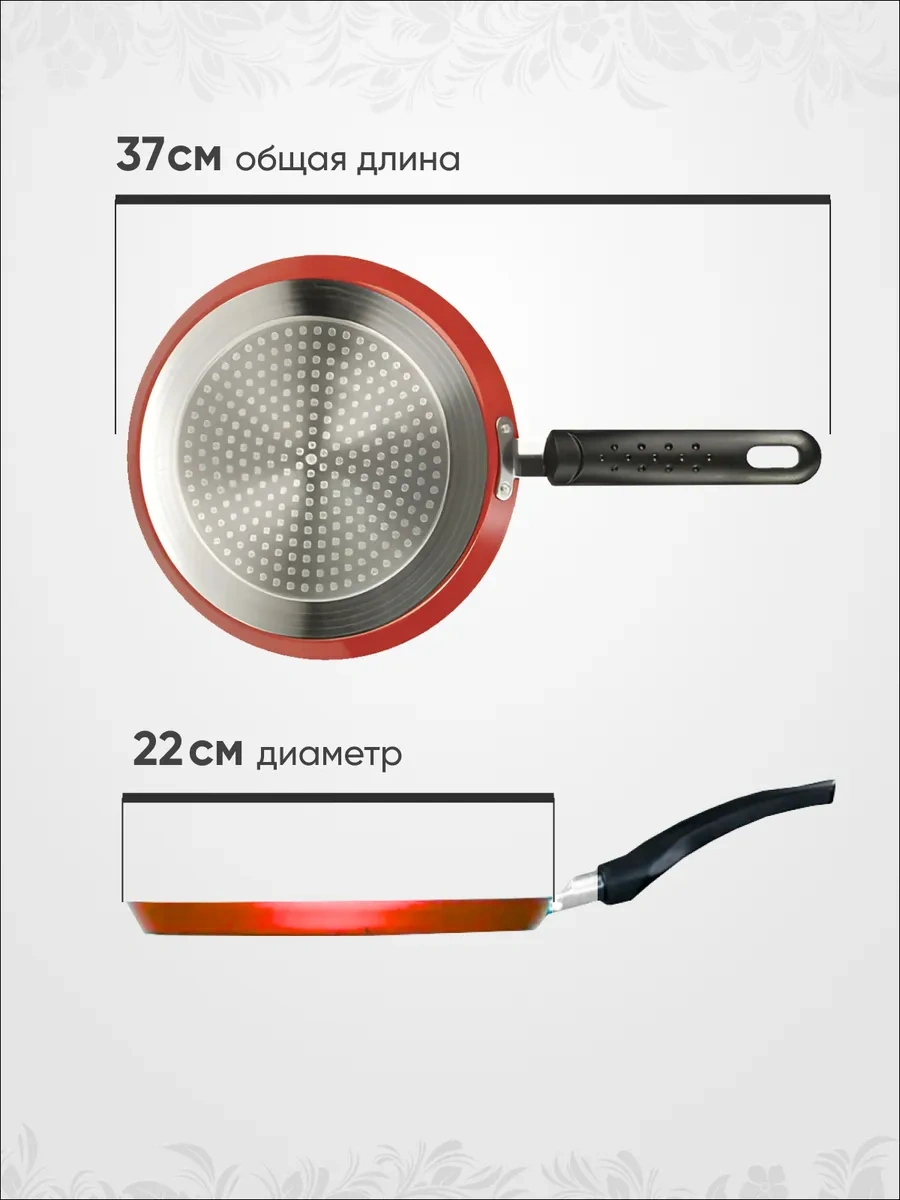 Lara Yapışmaz Kaplamalı Pancake Tavası 22 Cm 306872486 Kırmızı