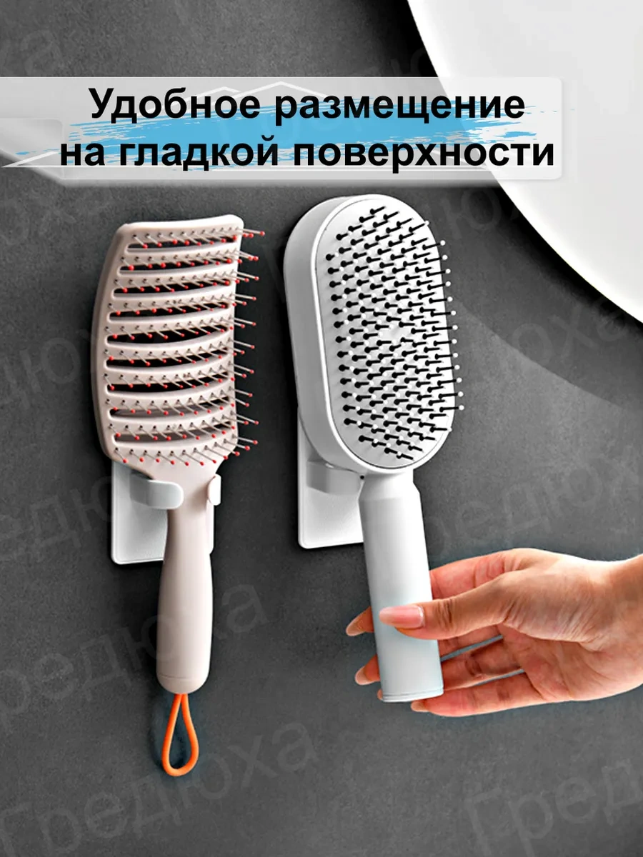 Greduha Banyo İçin Duvar Tipi Tarak Düzenleyici Beyaz 1 Adet 335963181 Beyaz