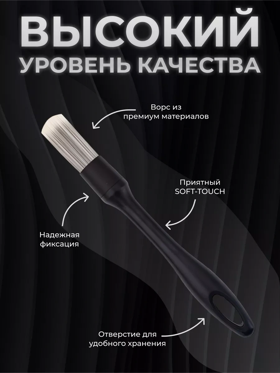 Shark Detailing Araç Detaylı Temizlik Fırçaları Ve Çocuklar Fırçaları 167709258