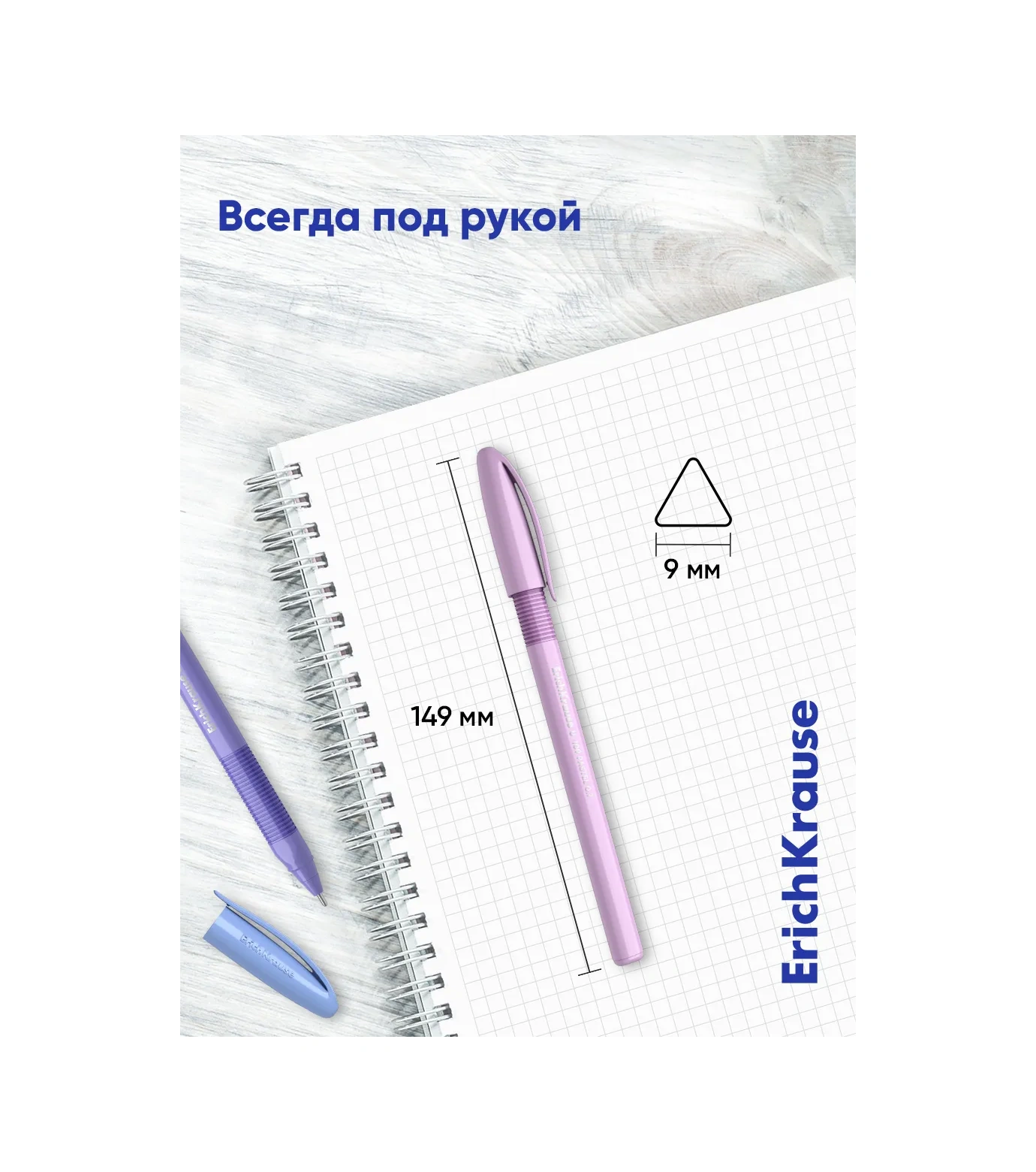 Erichkrause Mavi Tükenmez Kalem Uçları 1,0 Mm 4 Adet 197469387 Mavi