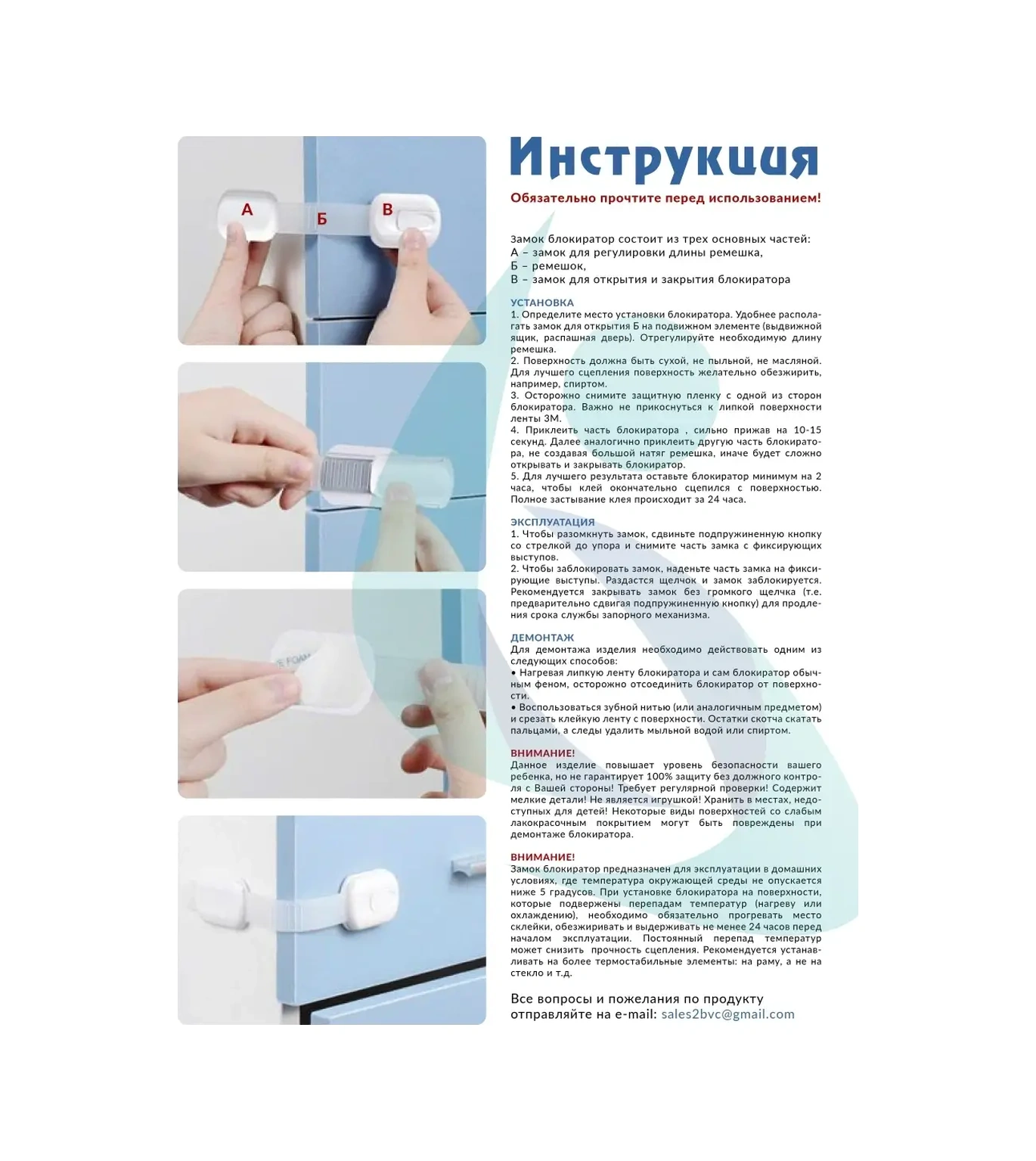 Best Variant Chooice Mobilya Ve Kapılar İçin Çocuk Kilidi 28600808 Beyaz